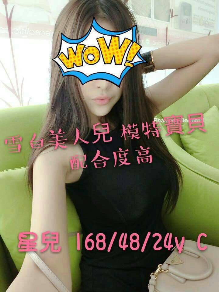 台中 笑笑 34D 擅長潤滑滑